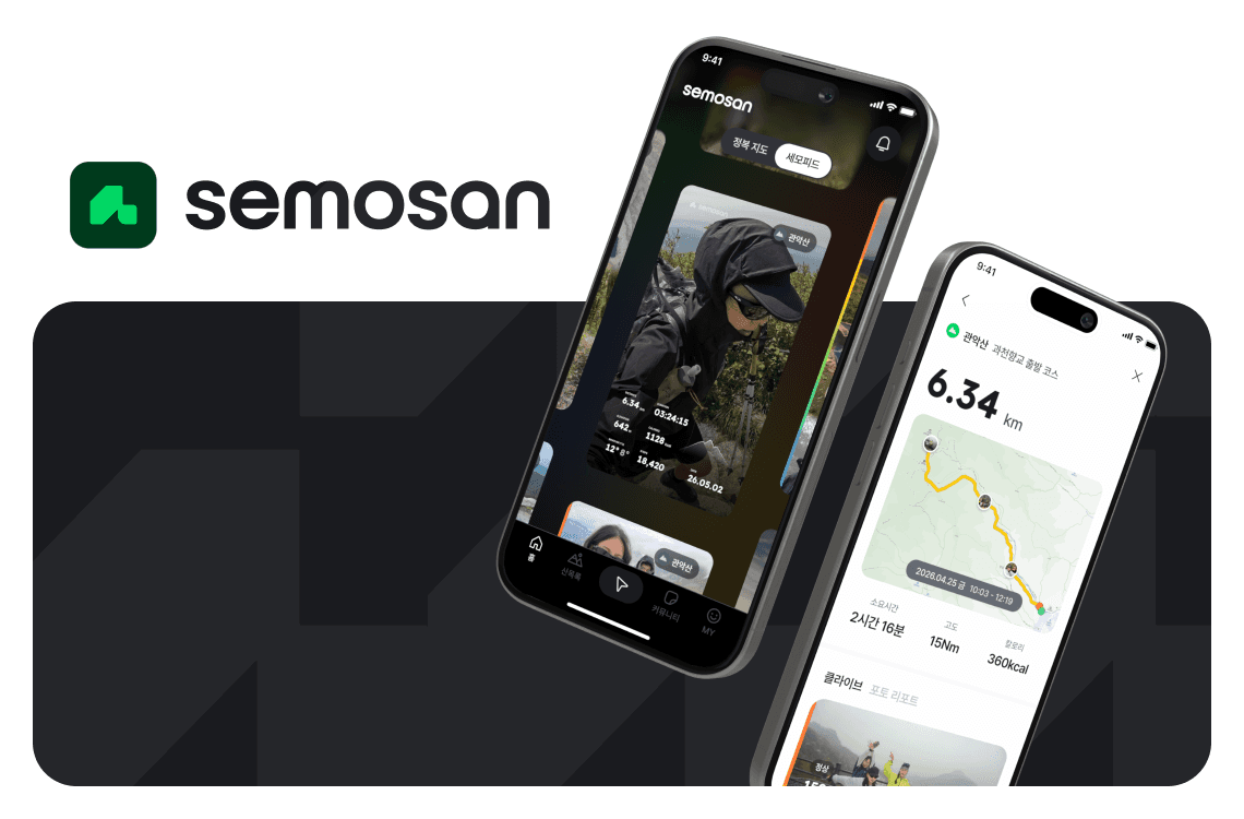SEMOSAN 대표 이미지
